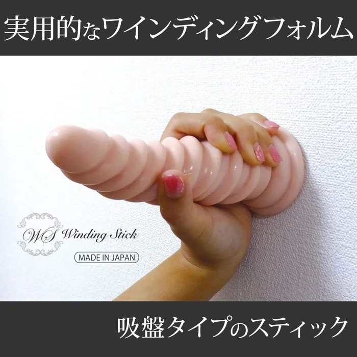 Dildos Magic Eyes Magic Eyes Winding Stick Sucker L Dildo Beige