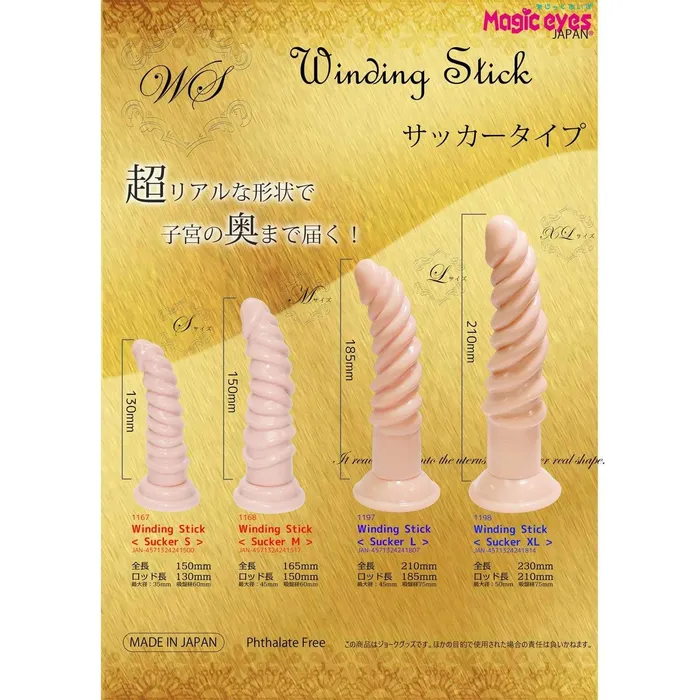 Dildos Magic Eyes Magic Eyes Winding Stick Sucker L Dildo Beige