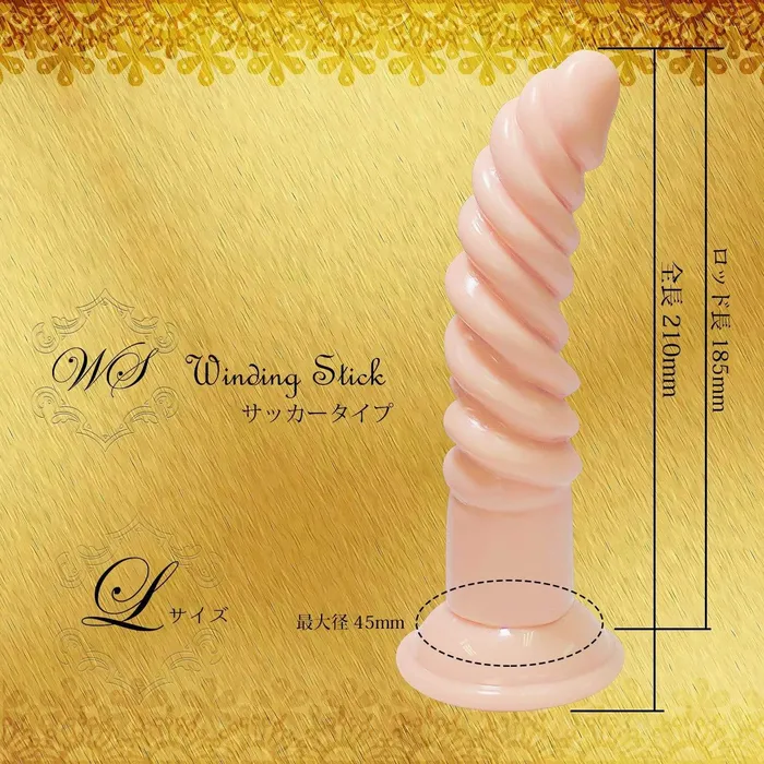 Dildos Magic Eyes Magic Eyes Winding Stick Sucker L Dildo Beige