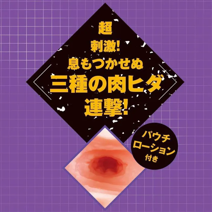 PPP Vibrators PPP Rinko Akiyama Taimanin Yukikaze Onahole Beige
