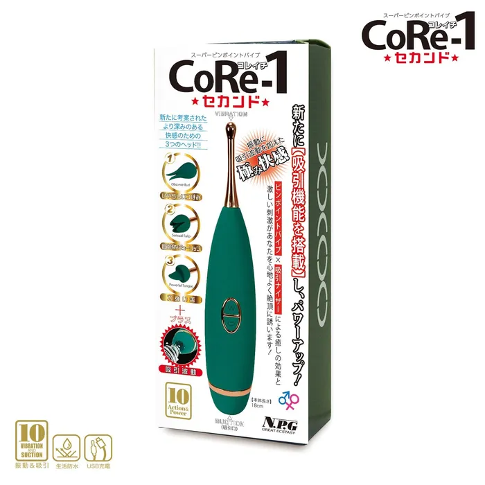 Vibrators NPG CoRe1 Multi Tips Vibration and Suction Vibrator Green NPG
