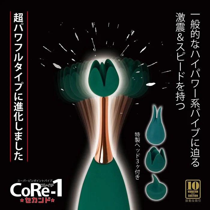 Vibrators NPG CoRe1 Multi Tips Vibration and Suction Vibrator Green NPG